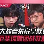 yy易游平台官网 从Uzi在TL比赛中惊艳表现到尤文图斯更衣室发声备战法甲，清晨尼斯刷新队史纪录