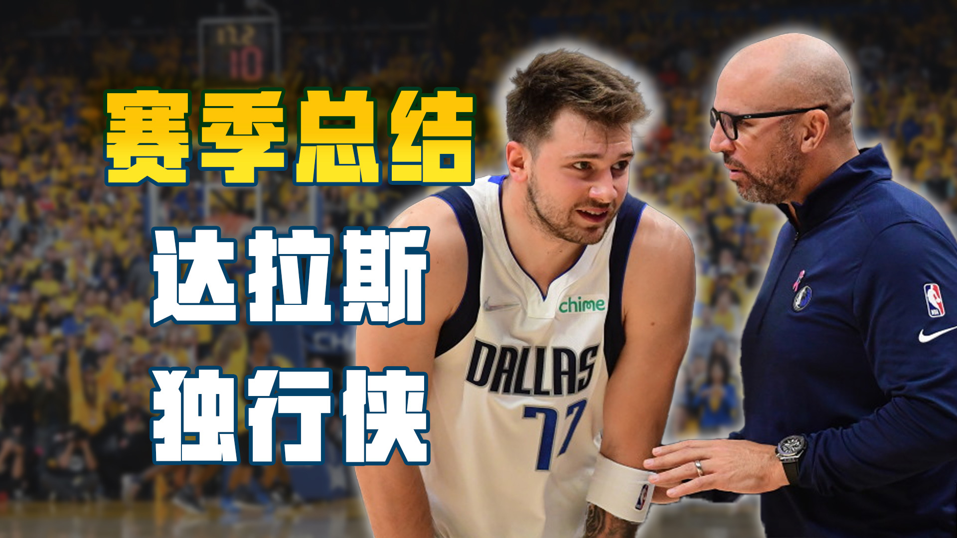 yy易游平台官网包含太狠了！C罗在独行侠比赛中刷新纪录塔图姆新星状态火爆表现惊艳，关键时刻费城76人绝杀压哨的词条